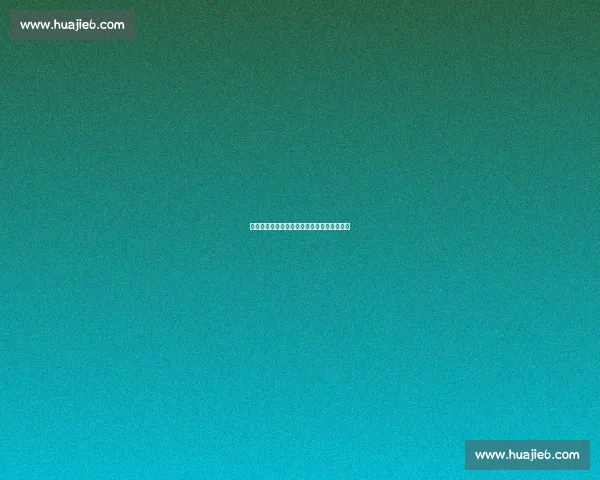 温州一家人：跨越三代的家族情仇与成长故事